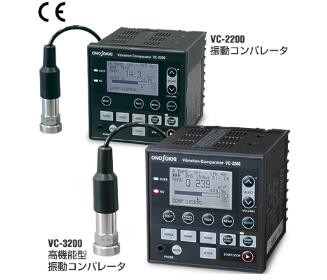 日本小野VC-3200振動比較器