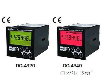 日本小野DG-4320計(jì)數(shù)器