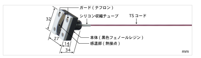 安立溫度計(jì)MG系列MG-11K-TS1-ASP磁鐵內(nèi)置溫度傳感器