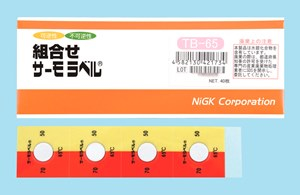 THERMOLABEL日油技研不可逆測溫紙溫度范圍：65 至 90°C TB-80	 TB-85 TB-90