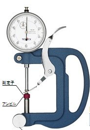 原裝正品日本得樂TECLOCK  指針厚度計SM-130